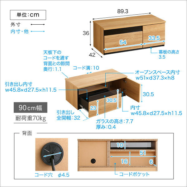 日本製 テレビ台 テレビボード 270cm幅 【BARS-バース-】 テレビ台 テレビボード 270cm ローボード 国産 日本製 TV台 TVボード テレビラック 木製 おしゃれ 高級 北欧 韓国 インテリア キャビネット(代引不可)
