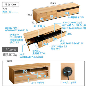 日本製 テレビ台 テレビボード 270cm幅 【BARS-バース-】 テレビ台 テレビボード 270cm ローボード 国産 日本製 TV台 TVボード テレビラック 木製 おしゃれ 高級 北欧 韓国 インテリア キャビネット(代引不可)