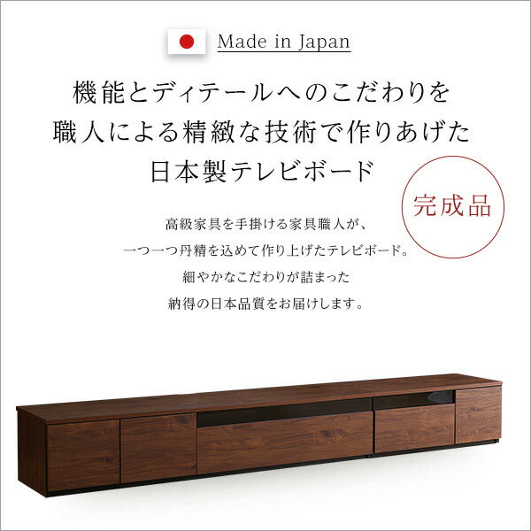 日本製 テレビ台 テレビボード 270cm幅 【BARS-バース-】 テレビ台 テレビボード 270cm ローボード 国産 日本製 TV台 TVボード テレビラック 木製 おしゃれ 高級 北欧 韓国 インテリア キャビネット(代引不可)