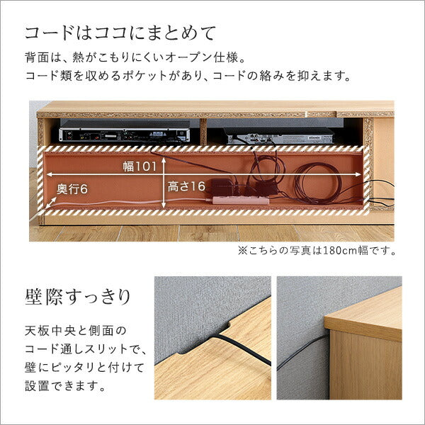 日本製 テレビ台 テレビボード 270cm幅 【BARS-バース-】 テレビ台 テレビボード 270cm ローボード 国産 日本製 TV台 TVボード テレビラック 木製 おしゃれ 高級 北欧 韓国 インテリア キャビネット(代引不可)