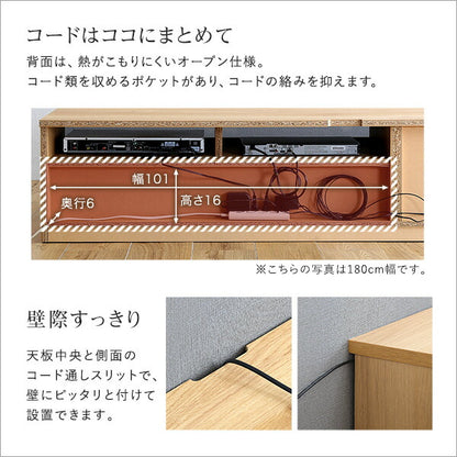 日本製 テレビ台 テレビボード 270cm幅 【BARS-バース-】 テレビ台 テレビボード 270cm ローボード 国産 日本製 TV台 TVボード テレビラック 木製 おしゃれ 高級 北欧 韓国 インテリア キャビネット(代引不可)