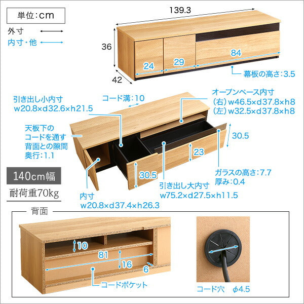 日本製 テレビ台 テレビボード 320cm幅 【BARS-バース-】 テレビ台 テレビボード 320cm ローボード 国産 日本製 TV台 TVボード テレビラック 木製 おしゃれ 高級 北欧 韓国 インテリア キャビネット(代引不可)