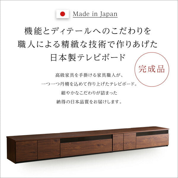 日本製 テレビ台 テレビボード 320cm幅 【BARS-バース-】 テレビ台 テレビボード 320cm ローボード 国産 日本製 TV台 TVボード テレビラック 木製 おしゃれ 高級 北欧 韓国 インテリア キャビネット(代引不可)