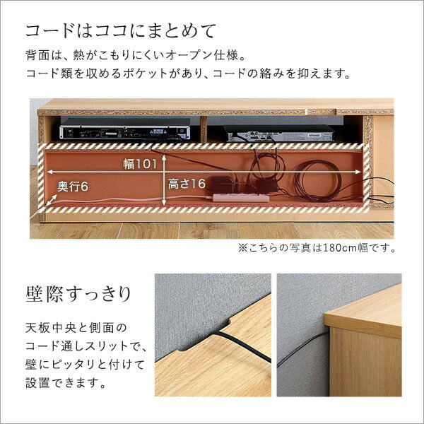 日本製 テレビ台 テレビボード 320cm幅 【BARS-バース-】 テレビ台 テレビボード 320cm ローボード 国産 日本製 TV台 TVボード テレビラック 木製 おしゃれ 高級 北欧 韓国 インテリア キャビネット(代引不可)