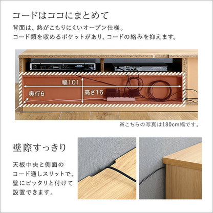 日本製 テレビ台 テレビボード 320cm幅 【BARS-バース-】 テレビ台 テレビボード 320cm ローボード 国産 日本製 TV台 TVボード テレビラック 木製 おしゃれ 高級 北欧 韓国 インテリア キャビネット(代引不可)