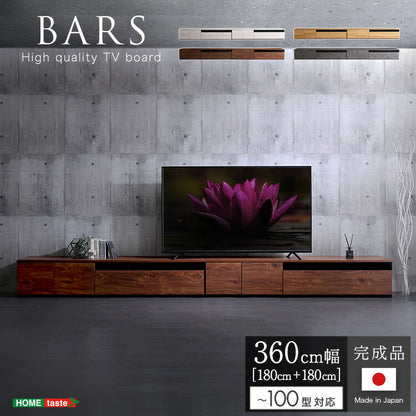 日本製 テレビ台 テレビボード 360cm幅 【BARS-バース-】 テレビ台 テレビボード 320cm ローボード 国産 日本製 TV台 TVボード テレビラック 木製 おしゃれ 高級 北欧 韓国 インテリア(代引不可)