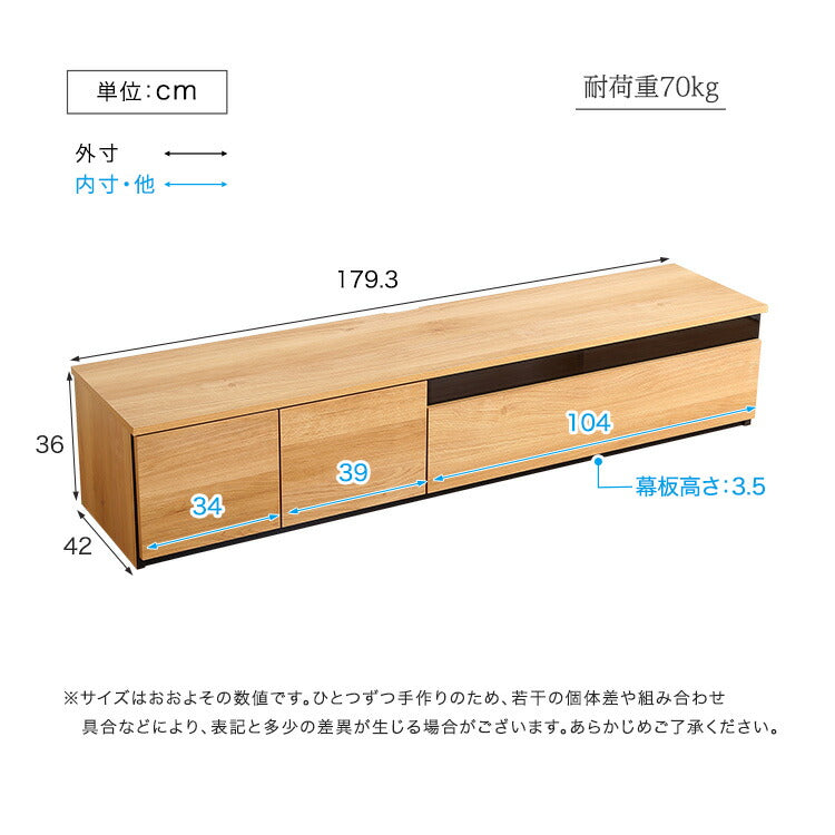 日本製 テレビ台 テレビボード 360cm幅 【BARS-バース-】 テレビ台 テレビボード 320cm ローボード 国産 日本製 TV台 TVボード テレビラック 木製 おしゃれ 高級 北欧 韓国 インテリア(代引不可)