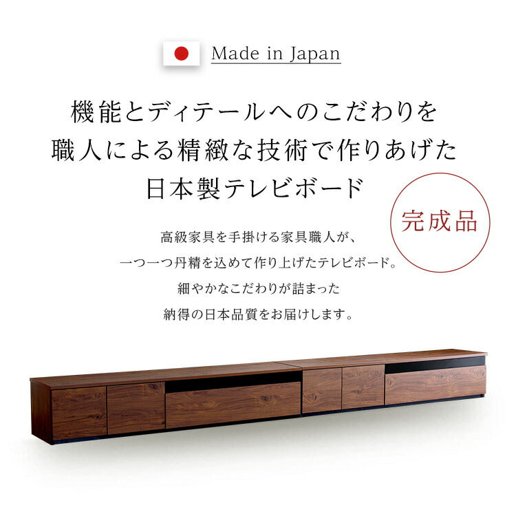 日本製 テレビ台 テレビボード 360cm幅 【BARS-バース-】 テレビ台 テレビボード 320cm ローボード 国産 日本製 TV台 TVボード テレビラック 木製 おしゃれ 高級 北欧 韓国 インテリア(代引不可)