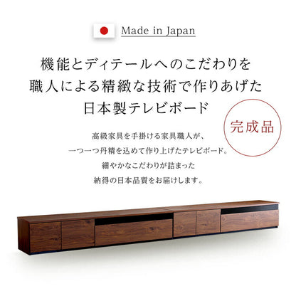 日本製 テレビ台 テレビボード 360cm幅 【BARS-バース-】 テレビ台 テレビボード 320cm ローボード 国産 日本製 TV台 TVボード テレビラック 木製 おしゃれ 高級 北欧 韓国 インテリア(代引不可)