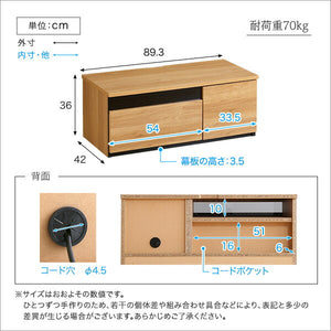 日本製 テレビ台 テレビボード 90cm幅 【BARS-バース-】 テレビ台 テレビボード 90cm ローボード 国産 日本製 TV台 TVボード テレビラック 木製 おしゃれ 高級 北欧 韓国 インテリア キャビネット(代引不可)