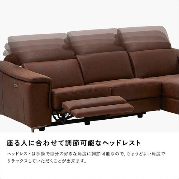 電動ソファ リクライニング カウチ 3人掛け レザー ファブリック ヴィンテージ 高級感 ブラウン キャメル アンティーク USBポート ヘッドレスト 電動ソファ リクライニング カウチ 3人掛け レザー(代引不可)
