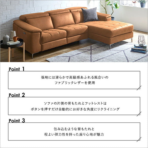 電動ソファ リクライニング カウチ 3人掛け レザー ファブリック ヴィンテージ 高級感 ブラウン キャメル アンティーク USBポート ヘッドレスト 電動ソファ リクライニング カウチ 3人掛け レザー(代引不可)