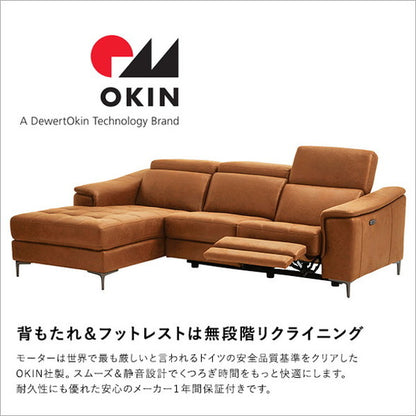 電動ソファ リクライニング カウチ 3人掛け レザー ファブリック ヴィンテージ 高級感 ブラウン キャメル アンティーク USBポート ヘッドレスト 電動ソファ リクライニング カウチ 3人掛け レザー(代引不可)