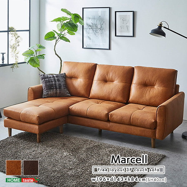 レイアウト自由 3人掛け レザーファブリック カウチソファ【Marcell-マーセル-】 カウチソファ 3人掛け レザー ファブリック ヴィンテージ オットマン 高級感 ブラウン キャメル 高さ13cm(代引不可)