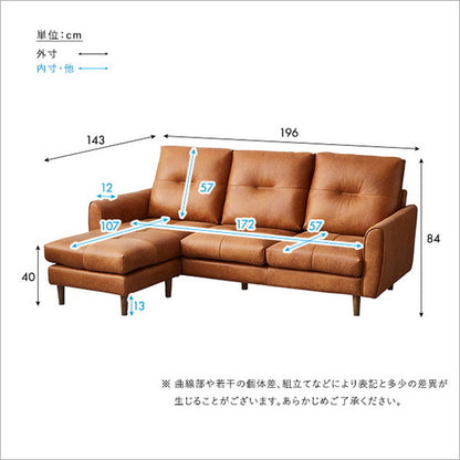 レイアウト自由 3人掛け レザーファブリック カウチソファ【Marcell-マーセル-】 カウチソファ 3人掛け レザー ファブリック ヴィンテージ オットマン 高級感 ブラウン キャメル 高さ13cm(代引不可)