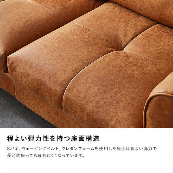 レイアウト自由 3人掛け レザーファブリック カウチソファ【Marcell-マーセル-】 カウチソファ 3人掛け レザー ファブリック ヴィンテージ オットマン 高級感 ブラウン キャメル 高さ13cm(代引不可)
