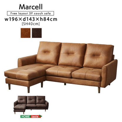 レイアウト自由 3人掛け レザーファブリック カウチソファ【Marcell-マーセル-】 カウチソファ 3人掛け レザー ファブリック ヴィンテージ オットマン 高級感 ブラウン キャメル 高さ13cm(代引不可)