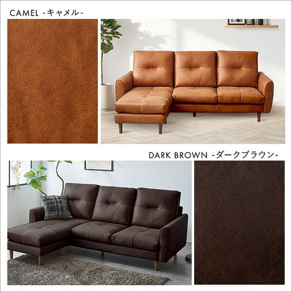 レイアウト自由 3人掛け レザーファブリック カウチソファ【Marcell-マーセル-】 カウチソファ 3人掛け レザー ファブリック ヴィンテージ オットマン 高級感 ブラウン キャメル 高さ13cm(代引不可)