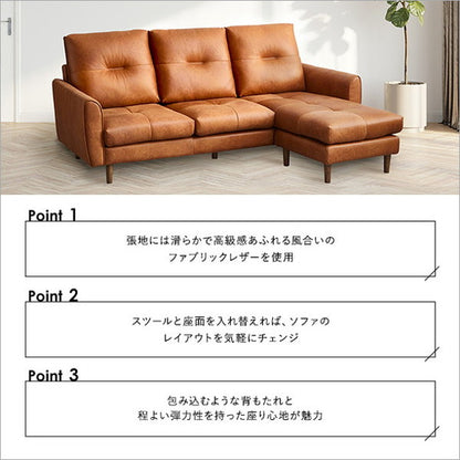 レイアウト自由 3人掛け レザーファブリック カウチソファ【Marcell-マーセル-】 カウチソファ 3人掛け レザー ファブリック ヴィンテージ オットマン 高級感 ブラウン キャメル 高さ13cm(代引不可)