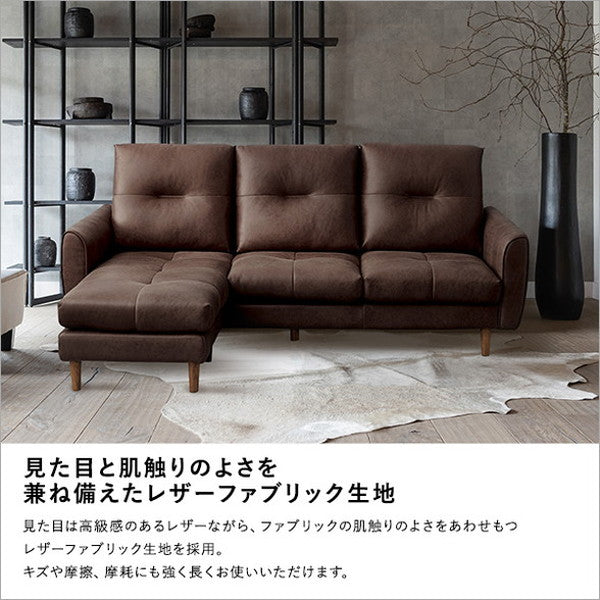 レイアウト自由 3人掛け レザーファブリック カウチソファ【Marcell-マーセル-】 カウチソファ 3人掛け レザー ファブリック ヴィンテージ オットマン 高級感 ブラウン キャメル 高さ13cm(代引不可)