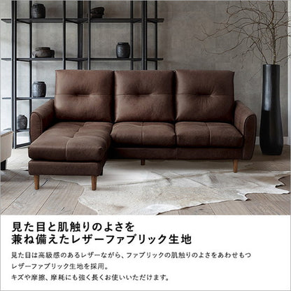 レイアウト自由 3人掛け レザーファブリック カウチソファ【Marcell-マーセル-】 カウチソファ 3人掛け レザー ファブリック ヴィンテージ オットマン 高級感 ブラウン キャメル 高さ13cm(代引不可)