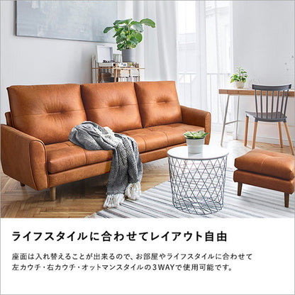 レイアウト自由 3人掛け レザーファブリック カウチソファ【Marcell-マーセル-】 カウチソファ 3人掛け レザー ファブリック ヴィンテージ オットマン 高級感 ブラウン キャメル 高さ13cm(代引不可)