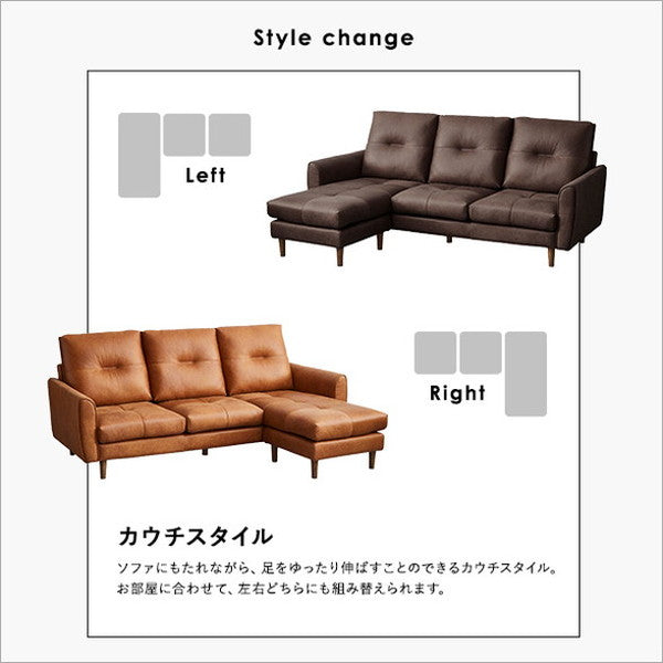 レイアウト自由 3人掛け レザーファブリック カウチソファ【Marcell-マーセル-】 カウチソファ 3人掛け レザー ファブリック ヴィンテージ オットマン 高級感 ブラウン キャメル 高さ13cm(代引不可)
