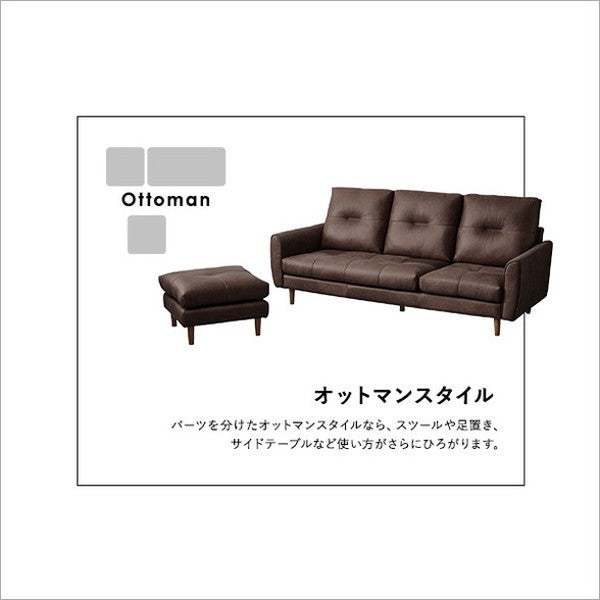レイアウト自由 3人掛け レザーファブリック カウチソファ【Marcell-マーセル-】 カウチソファ 3人掛け レザー ファブリック ヴィンテージ オットマン 高級感 ブラウン キャメル 高さ13cm(代引不可)
