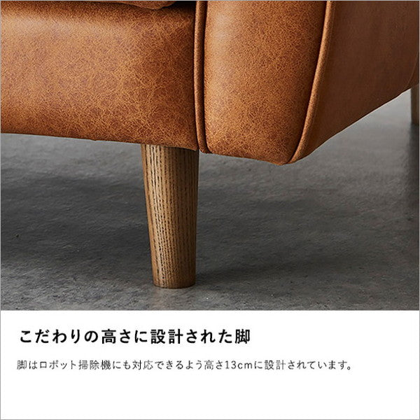 レイアウト自由 3人掛け レザーファブリック カウチソファ【Marcell-マーセル-】 カウチソファ 3人掛け レザー ファブリック ヴィンテージ オットマン 高級感 ブラウン キャメル 高さ13cm(代引不可)