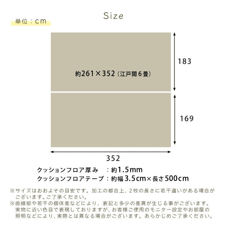 クッションフロア 8畳 SH-25-CFS-8 クッション フロアマット 衝撃吸収 撥水 耐水性 お手入れ簡単 木目 木目調 ナチュラル 子供部屋 キッズルーム ペット 簡単設置 幅35.2cm 長さ35.2cm 厚さ1.5mm(代引不可)
