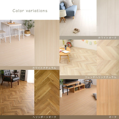 クッションフロア 8畳 SH-25-CFS-8 クッション フロアマット 衝撃吸収 撥水 耐水性 お手入れ簡単 木目 木目調 ナチュラル 子供部屋 キッズルーム ペット 簡単設置 幅35.2cm 長さ35.2cm 厚さ1.5mm(代引不可)