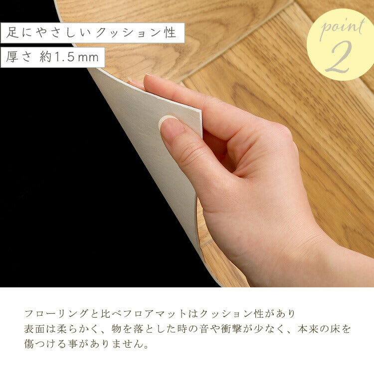 クッションフロア 8畳 SH-25-CFS-8 クッション フロアマット 衝撃吸収 撥水 耐水性 お手入れ簡単 木目 木目調 ナチュラル 子供部屋 キッズルーム ペット 簡単設置 幅35.2cm 長さ35.2cm 厚さ1.5mm(代引不可)