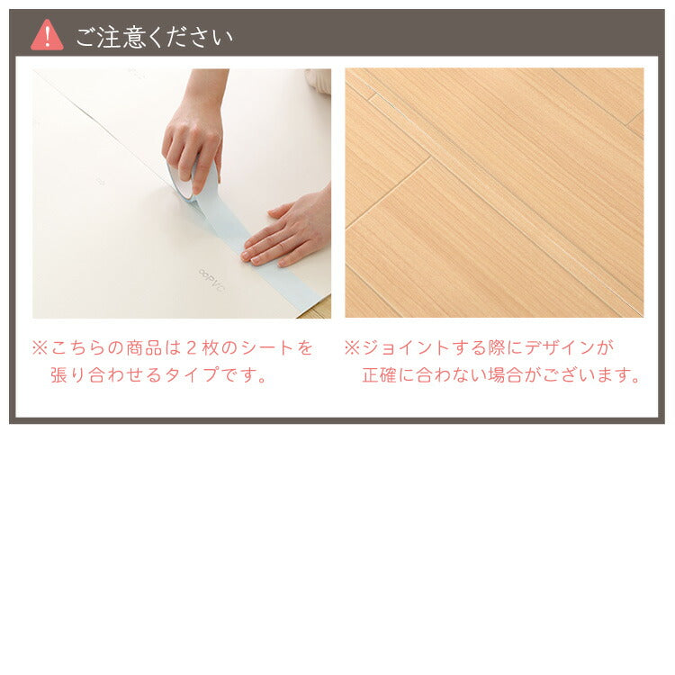クッションフロア 8畳 SH-25-CFS-8 クッション フロアマット 衝撃吸収 撥水 耐水性 お手入れ簡単 木目 木目調 ナチュラル 子供部屋 キッズルーム ペット 簡単設置 幅35.2cm 長さ35.2cm 厚さ1.5mm(代引不可)