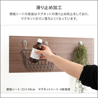 磁石がくっつくマグネットウォールシート 45×100cm 磁石がくっつく マグネット キッチン 洗面所 リビング 子ども 壁掛け おしゃれ 壁 壁紙 内装 洗面 ウォールパネル diy マグネット収納 45×100(代引不可)