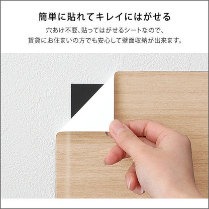 磁石がくっつくマグネットウォールシート 45×100cm 磁石がくっつく マグネット キッチン 洗面所 リビング 子ども 壁掛け おしゃれ 壁 壁紙 内装 洗面 ウォールパネル diy マグネット収納 45×100(代引不可)