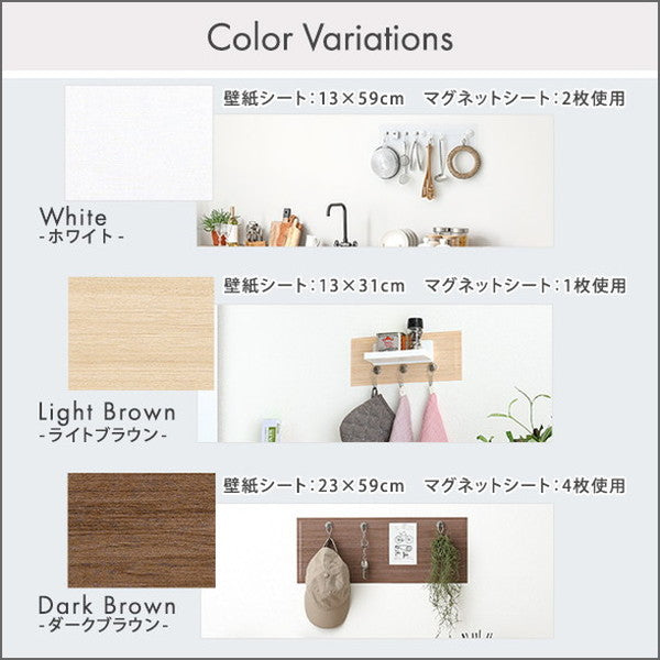 磁石がくっつくマグネットウォールシート 30×60cm 磁石がくっつく マグネット キッチン 洗面所 リビング 子ども 壁掛け おしゃれ 壁 壁紙 内装 洗面 ウォールパネル diy マグネット収納 30×60(代引不可)