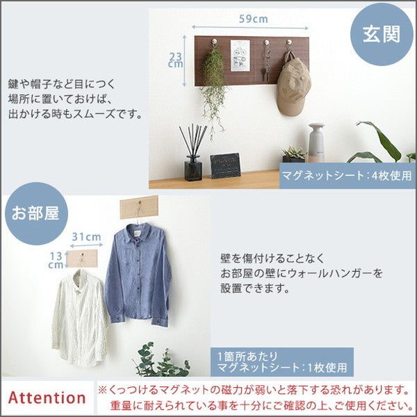 磁石がくっつくマグネットウォールシート 30×60cm 磁石がくっつく マグネット キッチン 洗面所 リビング 子ども 壁掛け おしゃれ 壁 壁紙 内装 洗面 ウォールパネル diy マグネット収納 30×60(代引不可)