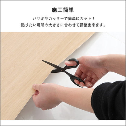 磁石がくっつくマグネットウォールシート 30×60cm 磁石がくっつく マグネット キッチン 洗面所 リビング 子ども 壁掛け おしゃれ 壁 壁紙 内装 洗面 ウォールパネル diy マグネット収納 30×60(代引不可)