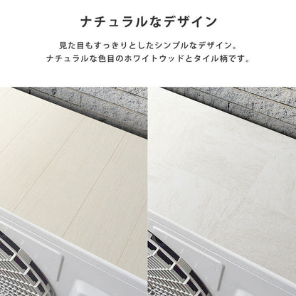 エアコン 室外機用シート 室外機カバー 室外機 天板 遮熱 夏 省エネ 節約 簡単取り付け サイズ調整 カット マグネット ベランダ バルコニー 幅43cm 縦32cm 2枚入 幅86cm ホワイトウッド タイル(代引不可)