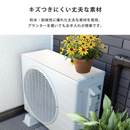 エアコン 室外機用シート 室外機カバー 室外機 天板 遮熱 夏 省エネ 節約 簡単取り付け サイズ調整 カット マグネット ベランダ バルコニー 幅43cm 縦32cm 2枚入 幅86cm ホワイトウッド タイル(代引不可)