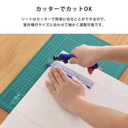 エアコン 室外機用シート 室外機カバー 室外機 天板 遮熱 夏 省エネ 節約 簡単取り付け サイズ調整 カット マグネット ベランダ バルコニー 幅43cm 縦32cm 2枚入 幅86cm ホワイトウッド タイル(代引不可)