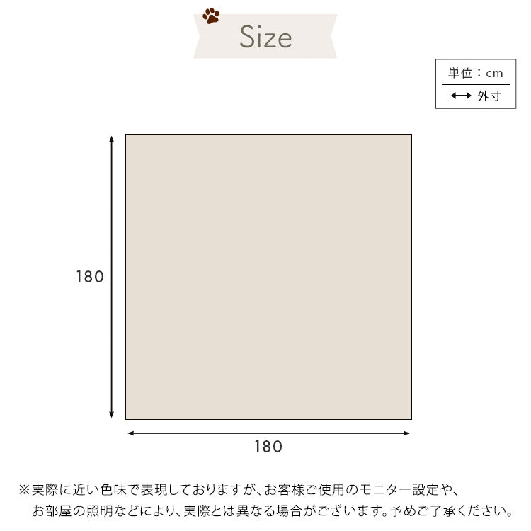 ペット向け防滑ラグマット 180×180cm ペット 防水 ラグ カーペット ペットマット 木目調 滑らない 消臭 洗える 180×180cm 犬 猫 お手入れ簡単 滑り止め 怪我防止 拭ける床材 フローリング(代引不可)