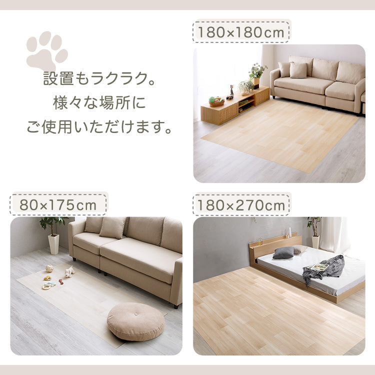 ペット向け防滑ラグマット 180×180cm ペット 防水 ラグ カーペット ペットマット 木目調 滑らない 消臭 洗える 180×180cm 犬 猫 お手入れ簡単 滑り止め 怪我防止 拭ける床材 フローリング(代引不可)