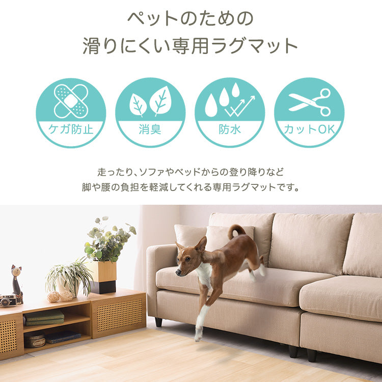 ペット向け防滑ラグマット 180×180cm ペット 防水 ラグ カーペット ペットマット 木目調 滑らない 消臭 洗える 180×180cm 犬 猫 お手入れ簡単 滑り止め 怪我防止 拭ける床材 フローリング(代引不可)