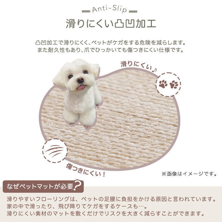 ペット向け防滑ラグマット 180×180cm ペット 防水 ラグ カーペット ペットマット 木目調 滑らない 消臭 洗える 180×180cm 犬 猫 お手入れ簡単 滑り止め 怪我防止 拭ける床材 フローリング(代引不可)