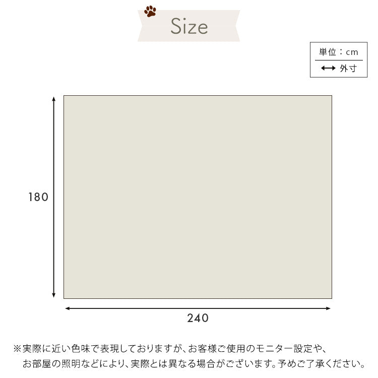 ペット向け防滑ラグマット 180×240cm ペット 防水 ラグ カーペット ペットマット 木目調 滑らない 消臭 洗える 180×240cm 犬 猫 お手入れ簡単 滑り止め 怪我防止 拭ける床材 フローリング(代引不可)