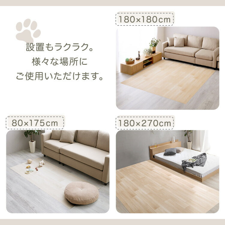 ペット向け防滑ラグマット 180×240cm ペット 防水 ラグ カーペット ペットマット 木目調 滑らない 消臭 洗える 180×240cm 犬 猫 お手入れ簡単 滑り止め 怪我防止 拭ける床材 フローリング(代引不可)