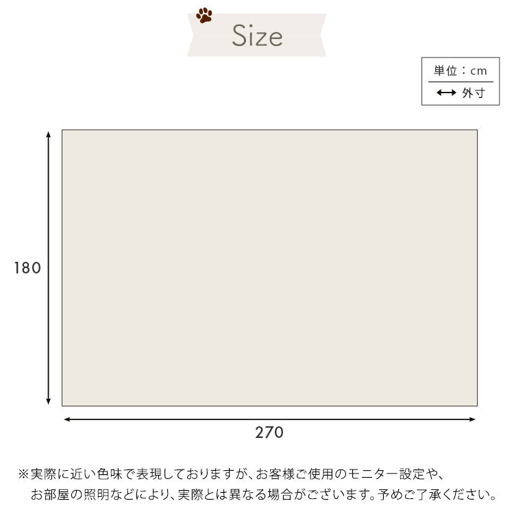 ペット向け防滑ラグマット 180×270cm ペット 防水 ラグ カーペット ペットマット 木目調 滑らない 消臭 ラグマット 180×270cm 犬 猫 お手入れ簡単 滑り止め 怪我防止 拭ける床材(代引不可)