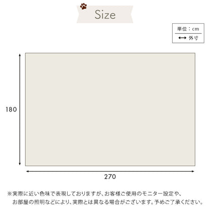 ペット向け防滑ラグマット 180×270cm ペット 防水 ラグ カーペット ペットマット 木目調 滑らない 消臭 ラグマット 180×270cm 犬 猫 お手入れ簡単 滑り止め 怪我防止 拭ける床材(代引不可)