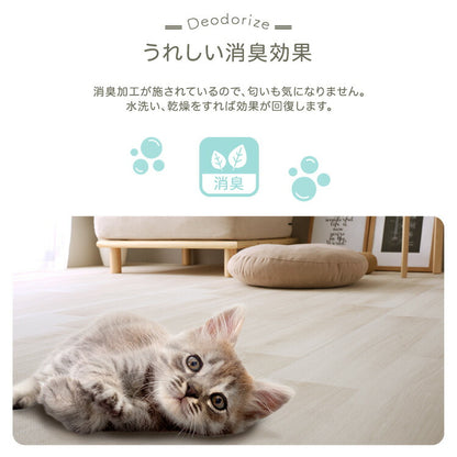 ペット向け防滑ラグマット 180×270cm ペット 防水 ラグ カーペット ペットマット 木目調 滑らない 消臭 ラグマット 180×270cm 犬 猫 お手入れ簡単 滑り止め 怪我防止 拭ける床材(代引不可)